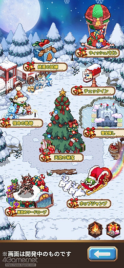 画像ギャラリー No.064のサムネイル画像 / 放置RPG「名もなき者の詩」に「天空戦記シュラト」のキャラクターが登場！　友情と宿命が交差する名作アニメの世界がドット絵RPGで蘇る【PR】