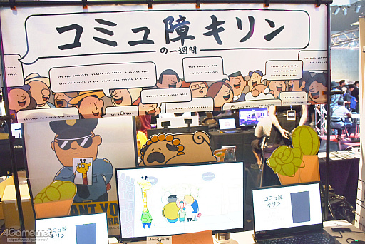 画像ギャラリー No.004のサムネイル画像 / 2025年のインディーゲーム，どうだった？ ――4Gamerのインディー好きライター／取材陣に聞く，印象に残ったゲームと現場の話