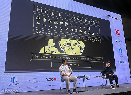 画像ギャラリー No.016のサムネイル画像 / 2025年のインディーゲーム，どうだった？ ――4Gamerのインディー好きライター／取材陣に聞く，印象に残ったゲームと現場の話