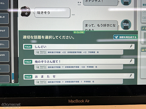 画像ギャラリー No.022のサムネイル画像 / 2025年のインディーゲーム，どうだった？ ――4Gamerのインディー好きライター／取材陣に聞く，印象に残ったゲームと現場の話