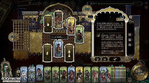 画像ギャラリー No.027のサムネイル画像 / 2025年のインディーゲーム，どうだった？ ――4Gamerのインディー好きライター／取材陣に聞く，印象に残ったゲームと現場の話