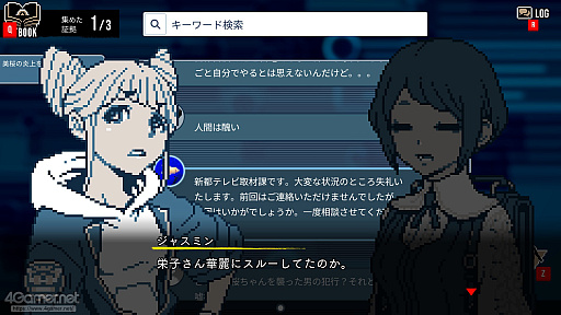 画像ギャラリー No.034のサムネイル画像 / 2025年のインディーゲーム，どうだった？ ――4Gamerのインディー好きライター／取材陣に聞く，印象に残ったゲームと現場の話