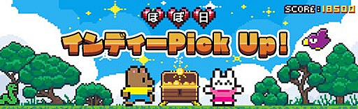 画像ギャラリー No.078のサムネイル画像 / 2025年のインディーゲーム,どうだった? ――4Gamerのインディー好きライター/取材陣に聞く,印象に残ったゲームと現場の話