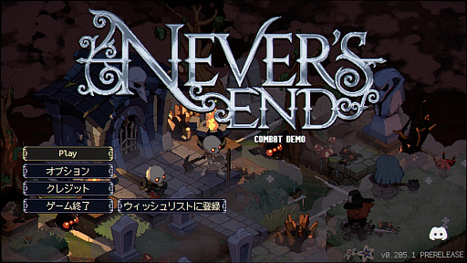 画像ギャラリー No.001のサムネイル画像 / 開発7年以上の注目作「Never's End」，バトル体験版をプレイ。じっくり情報を見て戦略を練りたい，コアなSRPGファンにこそ遊んでほしい力作