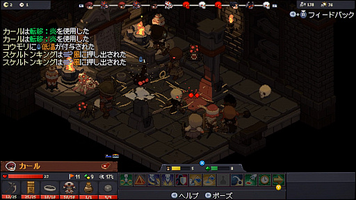 画像ギャラリー No.015のサムネイル画像 / 開発7年以上の注目作「Never's End」，バトル体験版をプレイ。じっくり情報を見て戦略を練りたい，コアなSRPGファンにこそ遊んでほしい力作