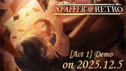 画像ギャラリー No.001のサムネイル画像 / 超能力に関わる過去の事件を追う推理ADV「Staffer Retro: 超能力推理クエスト」,約5時間におよぶボリュームの体験版を公開