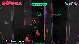 画像ギャラリー No.005のサムネイル画像 / 精霊を操作し，4つの感情（幸せ・悲しみ・怒り・不安）を使い分けて，バラバラになった世界の調和を取り戻していく。Phoenixx，2Dパズルアクション「MONOWAVE」のパブリッシングを担当