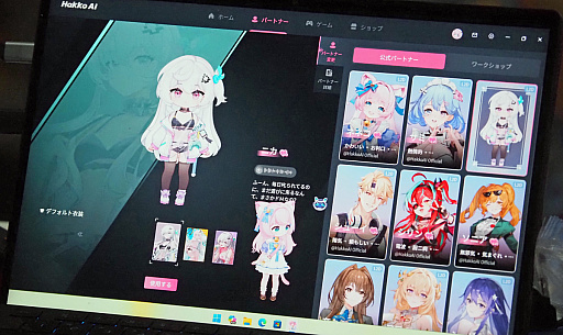 ꡼ No.003Υͥ / ̤ȸơäƤ롤AIѥ˥HakkoAIסåץ졼ɤ2025ǯȾTGS2025