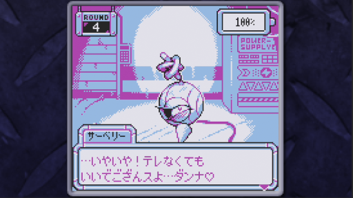 画像ギャラリー No.007のサムネイル画像 / 壊れかけのロボット3体と対話し,余生を見届けるSFアドベンチャー「BatteryNote」,10月10日に発売