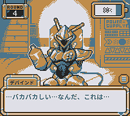 画像ギャラリー No.004のサムネイル画像 / ロボットとの対話が,自分の中の閉ざされた扉を開かせる。「BatteryNote」は,命をつなぐと奪うの間に立たされる会話ベースのアドベンチャー