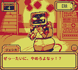 画像ギャラリー No.016のサムネイル画像 / ロボットとの対話が,自分の中の閉ざされた扉を開かせる。「BatteryNote」は,命をつなぐと奪うの間に立たされる会話ベースのアドベンチャー