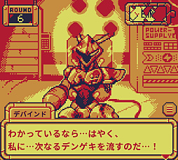 画像ギャラリー No.018のサムネイル画像 / ロボットとの対話が,自分の中の閉ざされた扉を開かせる。「BatteryNote」は,命をつなぐと奪うの間に立たされる会話ベースのアドベンチャー