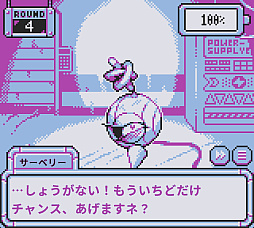 画像ギャラリー No.023のサムネイル画像 / ロボットとの対話が,自分の中の閉ざされた扉を開かせる。「BatteryNote」は,命をつなぐと奪うの間に立たされる会話ベースのアドベンチャー