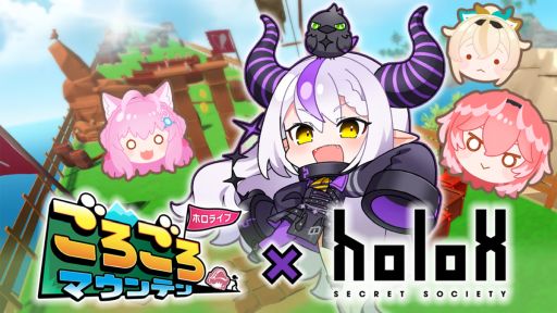 画像ギャラリー No.002のサムネイル画像 / PC版「ホロライブごろごろマウンテン」，秘密結社holoXとhololive DEV_ISの追加DLCを本日発売。Ver2.0アップデートも実施