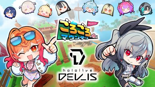 画像ギャラリー No.010のサムネイル画像 / PC版「ホロライブごろごろマウンテン」，秘密結社holoXとhololive DEV_ISの追加DLCを本日発売。Ver2.0アップデートも実施