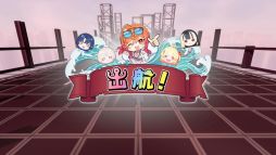 画像ギャラリー No.011のサムネイル画像 / PC版「ホロライブごろごろマウンテン」，秘密結社holoXとhololive DEV_ISの追加DLCを本日発売。Ver2.0アップデートも実施