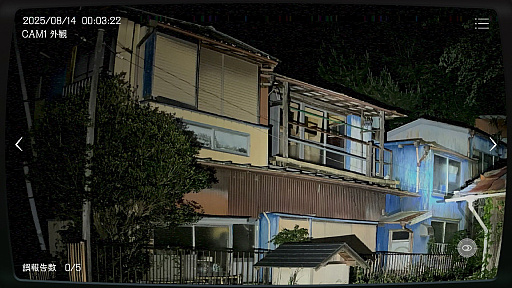 画像ギャラリー No.008のサムネイル画像 / 「日本事故物件監視協会」,曰くつき物件でイベントを行う団体「暗夜-ANNYA-」が関与していることが明らかに。実際の事象を元に制作