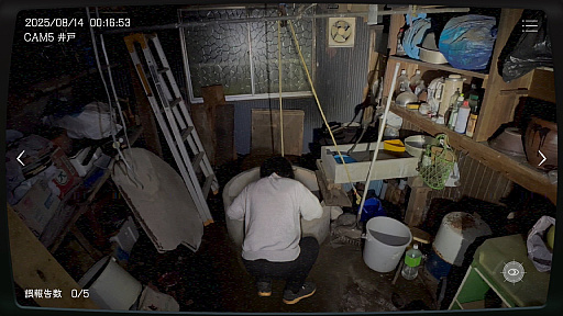 画像ギャラリー No.009のサムネイル画像 / 「日本事故物件監視協会」,曰くつき物件でイベントを行う団体「暗夜-ANNYA-」が関与していることが明らかに。実際の事象を元に制作