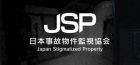 日本事故物件監視協会 -Japan Stigmatized Property-