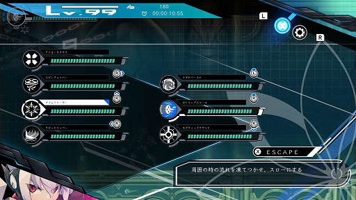 画像ギャラリー No.008のサムネイル画像 / 「蒼き雷霆 ガンヴォルト トライアングル エディション」，大型無償アップデートVer.1.3.0を実施。スピードランモード「CONNECT X」を実装