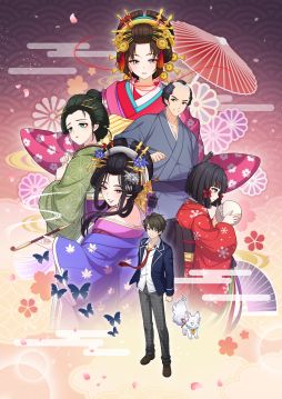 画像ギャラリー No.001のサムネイル画像 / 江戸の吉原にタイムスリップした主人公が殺人事件の謎に迫る。歴史ミステリー・アドベンチャー「転生遊郭: Ghost Traveler」本日発売