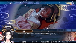 画像ギャラリー No.008のサムネイル画像 / 江戸の吉原にタイムスリップした主人公が殺人事件の謎に迫る。歴史ミステリー・アドベンチャー「転生遊郭: Ghost Traveler」本日発売