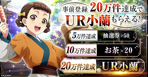 画像ギャラリー No.002のサムネイル画像 / 「薬屋のひとりごと 後宮異聞録」,事前登録者数5万人を達成。猫猫の尚服での仕事着姿を描いた新ビジュアルを公開