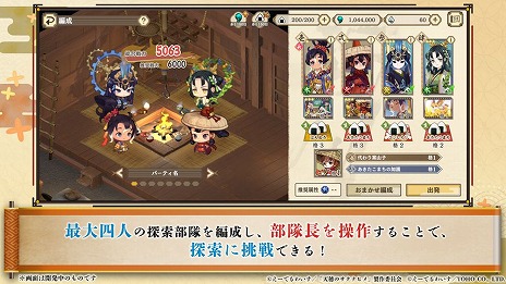 画像ギャラリー No.018のサムネイル画像 / 「天穂のサクナヒメ〜ヒヌカ巡霊譚〜」公式生放送で最新PVとシステム情報が明らかに。「コシヒカリ」など，実在する米の品種が登場