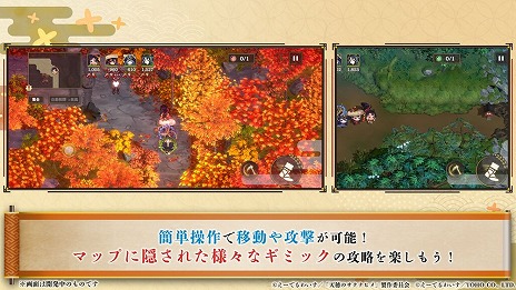 画像ギャラリー No.019のサムネイル画像 / 「天穂のサクナヒメ〜ヒヌカ巡霊譚〜」公式生放送で最新PVとシステム情報が明らかに。「コシヒカリ」など，実在する米の品種が登場