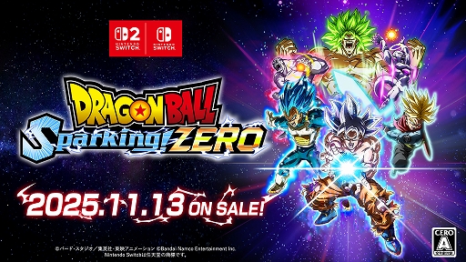 画像ギャラリー No.001のサムネイル画像 / 「ドラゴンボール Sparking! ZERO」,Switch版をSwitch2本体で起動した際にDLできる無料アップデートデータを発売日同日に配信