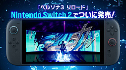 画像ギャラリー No.003のサムネイル画像 / Switch2版「ペルソナ3 リロード」本日発売。アトラスデザイナー副島成記氏の描き下ろし発売記念イラストも公開