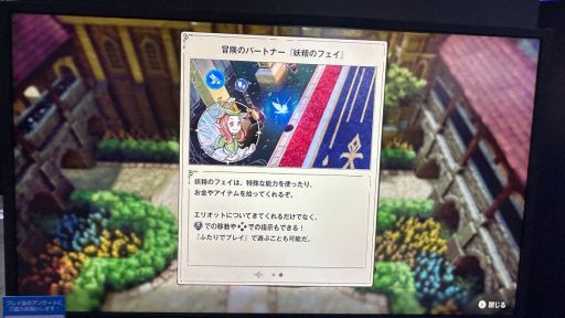 ꡼ No.009Υͥ / ȥꥪåȤǯʪפϡǯ2DˤARPGͷǤͤ˻ɤꤽͷݡȤǺܡTGS2025