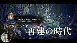 画像ギャラリー No.005のサムネイル画像 / 4つの時代で武器＆魔法を収集。スクエニのHD-2Dシリーズ初のアクションRPG「冒険家エリオットの千年物語」，2026年6月18日に発売
