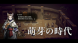 画像ギャラリー No.007のサムネイル画像 / 4つの時代で武器＆魔法を収集。スクエニのHD-2Dシリーズ初のアクションRPG「冒険家エリオットの千年物語」，2026年6月18日に発売