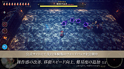 画像ギャラリー No.016のサムネイル画像 / 4つの時代で武器＆魔法を収集。スクエニのHD-2Dシリーズ初のアクションRPG「冒険家エリオットの千年物語」，2026年6月18日に発売