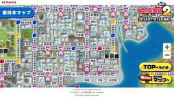 画像ギャラリー No.006のサムネイル画像 / DL版「桃太郎電鉄2 〜あなたの町も きっとある〜」,予約受付を開始。紹介映像と商品ラインアップ映像を公開