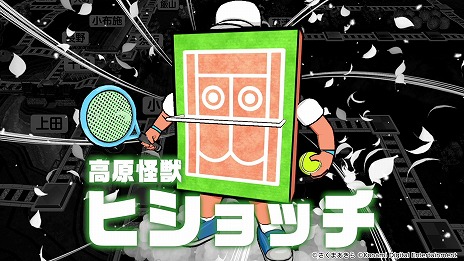 ꡼ No.024Υͥ / ϺŴ2 ʤĮ äȤȯ䡣§ȼѹ󤬽б餹¶ư褬1900ۿ