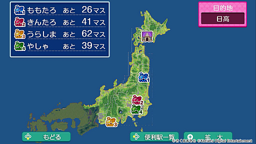 画像ギャラリー No.005のサムネイル画像 / 「桃太郎電鉄2 〜あなたの町も きっとある〜」で“つながる”を知り,楽しもう。令和の定番となったSwitchのシリーズ作品の歩みから考える桃鉄の魅力
