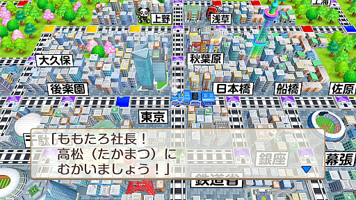 画像ギャラリー No.037のサムネイル画像 / 「桃太郎電鉄2 〜あなたの町も きっとある〜」で“つながる”を知り,楽しもう。令和の定番となったSwitchのシリーズ作品の歩みから考える桃鉄の魅力