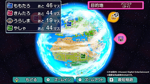 画像ギャラリー No.041のサムネイル画像 / 「桃太郎電鉄2 〜あなたの町も きっとある〜」で“つながる”を知り,楽しもう。令和の定番となったSwitchのシリーズ作品の歩みから考える桃鉄の魅力