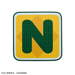 画像ギャラリー No.004のサムネイル画像 / 「一番くじ 桃太郎電鉄 目指せ億万長者への道！」，SL型貯金箱，キングボンビーブランケットなどのラインナップが公開に。12月6日に発売予定