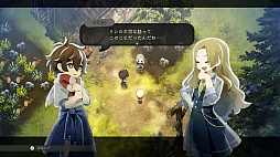 画像ギャラリー No.006のサムネイル画像 / 田舎暮らし生活シム「ほの暮しの庭」，ゲームの舞台・彼ヶ津村の“今の様子”が見られるライブカメラを公開。謎のカウントダウンもスタート