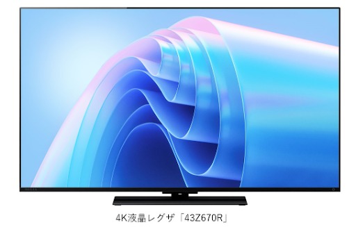 画像ギャラリー No.011のサムネイル画像 / カプコン,「東京ゲームショウ2025」出展情報第3弾を発表。ステージイベントや配信番組のスケジュールをアナウンス