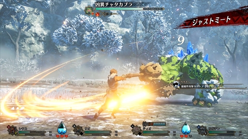 ꡼ No.001Υͥ / ֥ϥ󥹥ȡ꡼3פγȯϡͤꤿRPGȤϲϤޤäȯإ󥿥ӥ塼ϤTGS2025