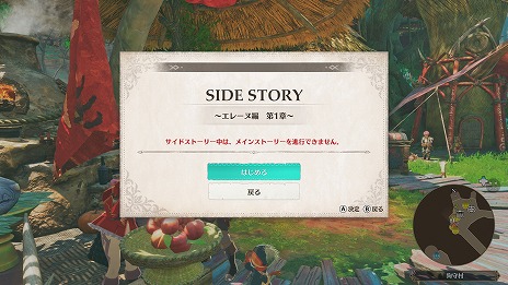 ���������꡼ No.024�Υ���ͥ������ / �֥��ϥ󥹥ȡ��꡼��3�ס��ǿ��ȥ쥤�顼������ͽ����դ򥹥����ȡ����ե�����륷��åפǤϡ֥�����륢���롼���ǥ������פ��о�