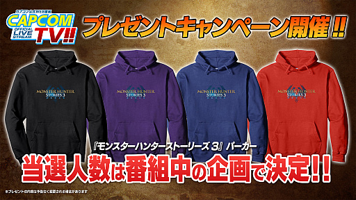 画像ギャラリー No.006のサムネイル画像 / 「モンスターハンターストーリーズ3　〜運命の双竜〜」，1月27日配信の「カプコンTV!!」で特集。「里孵し」を実機プレイで紹介