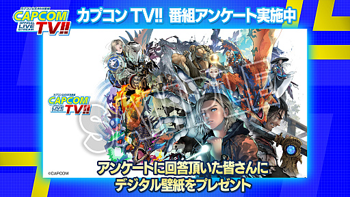 画像ギャラリー No.007のサムネイル画像 / 「モンスターハンターストーリーズ3　〜運命の双竜〜」，1月27日配信の「カプコンTV!!」で特集。「里孵し」を実機プレイで紹介