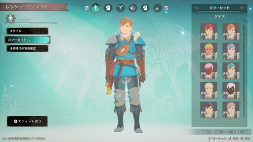 画像ギャラリー No.007のサムネイル画像 / ［プレイレポ］「モンスターハンターストーリーズ3　〜運命の双竜〜」，爽快感が増したバトルや新たなオトモン育成などを体験