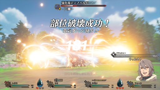 画像ギャラリー No.013のサムネイル画像 / ［プレイレポ］「モンスターハンターストーリーズ3　〜運命の双竜〜」，爽快感が増したバトルや新たなオトモン育成などを体験