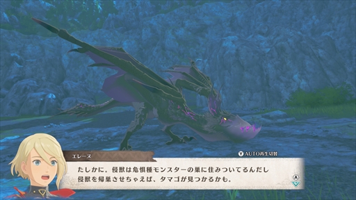 画像ギャラリー No.020のサムネイル画像 / ［プレイレポ］「モンスターハンターストーリーズ3　〜運命の双竜〜」，爽快感が増したバトルや新たなオトモン育成などを体験